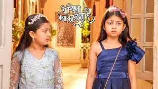 Yeh Rishta Kya Kehlata hai | Maira का गुस्सा, Friend  बनी Parents के झगड़े की वजह | On SET |VIRAL TV
