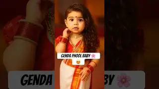✨ Cute Baby Dancing to Genda Phool | Adorable Saree Dance Performance 🌸💃 #cute  #baby #shorts