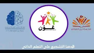 مراجعة على الوحدة الخامسة (الصف التاسع )
