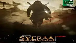 syeraa movie teaser/chiranjeevi,vijay sethupathi/ramcharan/surender reddy/focus now tv