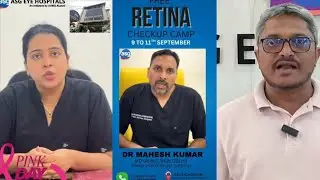 🆓 FREE RETINA CHECK UP CAMP @ A S G EYE 👁️ HOSPITAL 🏥