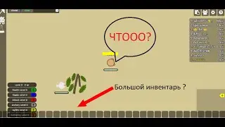 Чит для Doomed2.io 🔥СЛИВ ЧИТА🔥