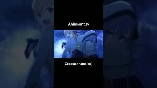 Магическая революция #anime #shorts #эдит #любовь #магическаяреволюция #аниме #animaunt #miafkyn