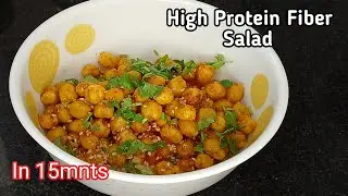 High Protein Fiber Healthy Energy Tasty Salad Recipe//No Onion No Ginger No Garlic Chickpea Salad 💪 