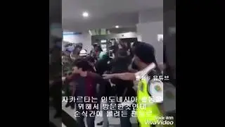 태연 자카르타 도넘은 팬심 성추행까지?