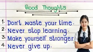 Good Thoughts In English | Good Thoughts In English For Students | Motivational Thoughts |