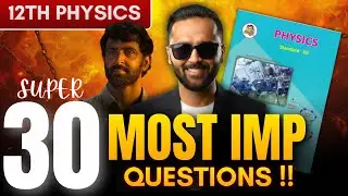 12th Physics Super 30 Questions for Board Exam 2026|Pradeep Giri Sir