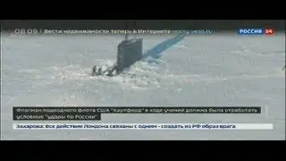 Застряла во льдах АПЛ типа &laquo;Лос-Анджелес 