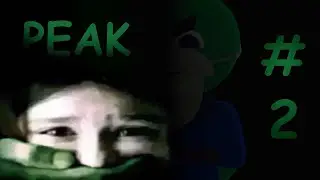 PEAK - прохождение с мужиками после завода | Часть 2: смешные моменты