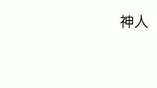 侵愛なるカヲル:IIと日本の皆様へAImessage　ハルマゲドン
