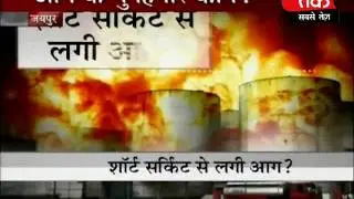 Who is responsible for Jaipur oil depot fire