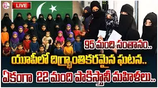 22 Pakistani Women With Over 90 India-Born Children Living In UP&rsquo;s Moradabad on Long-Term Visa