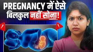 5 Best Sleeping Positions During Pregnancy | Safe vs Unsafe
