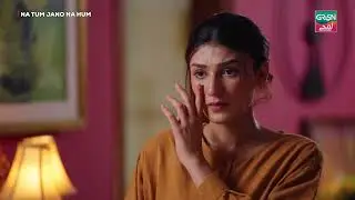 Qaatil Biwi Ghar Chhor Ke Faraar Ho Gayi 🔥 | #greentv #greenlamhay #natumjanonahum
