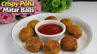 Make Crispy Crunchy Poha Matar Balls using just 1 cup of Poha and green peas.