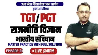 🔴LIVE MASTER CLASS-01 || POLITICAL SCIENCE || TGT/PGT/LT/GIC LECTURER BY VIVEK MISHRA