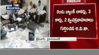 ACB Raids in GHMC Dy Engineer Veer Singh House