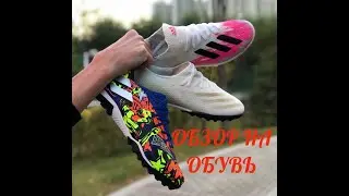 Adidas X Ghosted .3 TF . adidas Nemeziz messi 19.3 TF . Adidas X19.1 TF