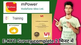 mPower Survey Training mPower app vi E-KYC Survey complete 2 मिनट में गलती करने से बचें