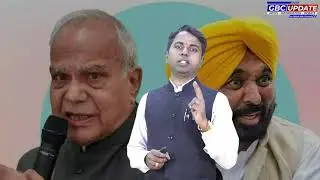 Governor v/s CM | Vidhan Sabha | Punjab | Speaker
