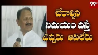 TRS Leader D Srinivas Gives Clarity Over Joining In BJP | 99TV Telugu