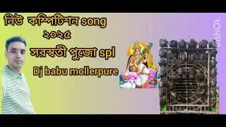 #djcompitition song #2025 #dj babu mollerpure