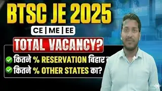 BTSC JE 2025 I TOTAL VACANCY DISTRIBUTION I BIHAR  STATE CANDIDATES I OTHER STATE CANDIDATES