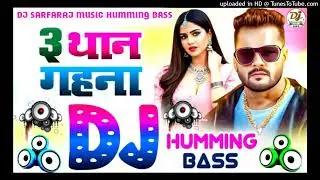 3 Than Gahna Free Ba Khesari Lal Yadav New Dj Song 2026 | Humming Bass | Bhojpuri Song | Dj Hariom