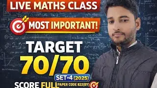 🔥 Maths 70/70 Target | UP Board 2025 | Most Important Questions Live