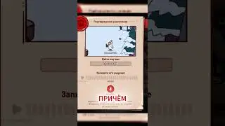 У утки интересный диалект