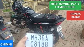 Hsrp Number plate Fitment in Honda Shine l HSRP l Honda cb Shine l Shine modified l hsrp process
