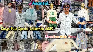 Durga Puja Special Fancy Kids Wear Collection || Trendy Kids wear Collection In Asansol ￼￼