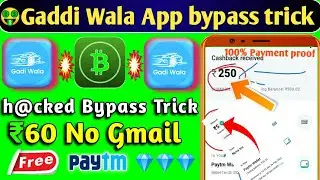 🤑 Gaadi wala  Unlimited  Loot | |  😱New earning app refer script | | Best Self earning app 2022 | |