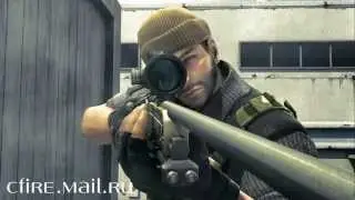 Cross Fire