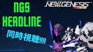 キャラクリしつつNGSヘッドライン同時視聴！！　＃PSO2NGS　#ship8  #vtuber　＃NGSHeadline