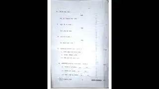 MP Board 2023 Sanskrit Paper|| Class 10th|| PDF Link In Description|| #mpboard #mpboardexam
