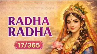 Day 17 (17/365)-SHRI RADHA NAAM JAAP | RADHA RADHA CONTINUOUS CHANTING | Radha Bhajan 🌸