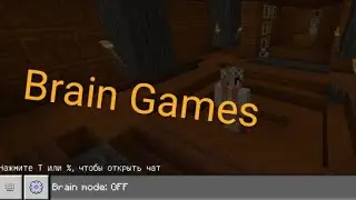 Brain Games - карта в Майнкрафт.