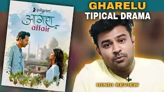 agra affair review | filmy review