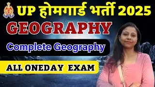 Structure of Atmosphere Explained in bILINGUAL CLASS- 2  | Lucent Geography Chandra IAS