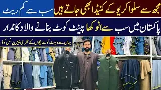 Unique Master Coat Tailor in Saddar Rawalpindi | Urgent 3-Hour Stitching | Custom Suits & Sherwani