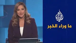 هل استجاب مرسوم الرئيس أحمد الشرع لمطالب أكراد سوريا؟ قراءة سياسية في ما وراء الخبر