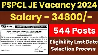 PSPCL JE Recruitment 2024. PSPCL JE Eligibility Criteria, Educational Qualification, Age Limit.