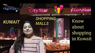 Kuwait Shopping Mall | City Star | hawally kuwait city | shopping vlog in kuwait #viral