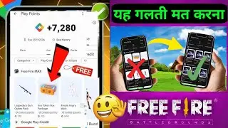 Free play Store Rewards Kaise milega 🤯 FF | Play Store Event Free Fire 😲 | google play point Event 🤯