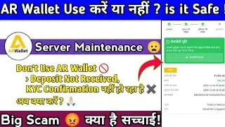AR Wallet Deposit Confirmation Issue | AR Wallet Use Karen Ya Nahi? | AR Wallet Safe Or Not 🚫 | Fake
