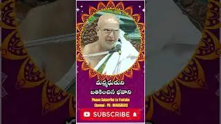 మన్మధుడుని బతికించిన భవాని #shortsvideo