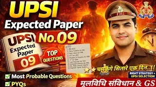 ⭐️⭐️UPSI Special Mock Test no.09✍️🔥 Mulvidhi | GK GS Mock 2026 #mulvidhi #polity #upsi2026 #mocktest