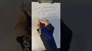 رياضيات الخامس العلمي/الفصل التاسع/المصفوفات 3
