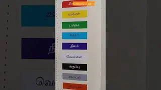 learning colours in tamil/how to learn nirangal in tamil#shorts#kids